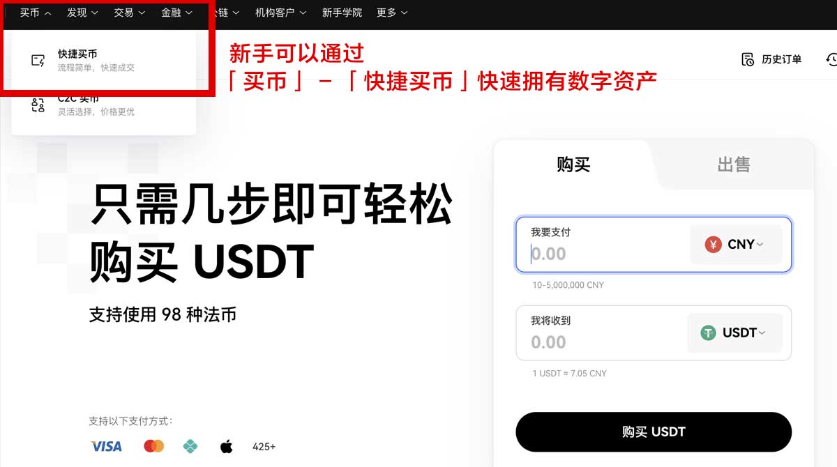 okx怎么注册_okx下载身份验证流程